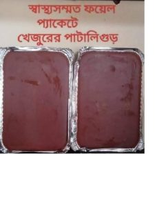 খেজুরের গুড়