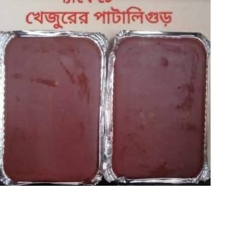 খেজুরের গুড়