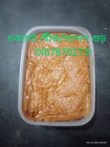 চকলেট খেজুরের গুড় (Choklet Date Molasses)