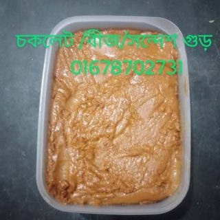 চকলেট খেজুরের গুড় (Choklet Date Molasses)